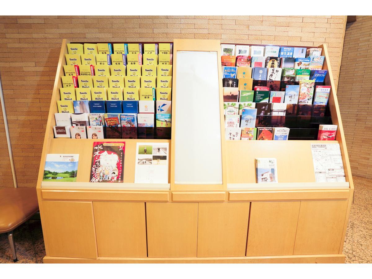 Smile Hotel Yonago Dış mekan fotoğraf